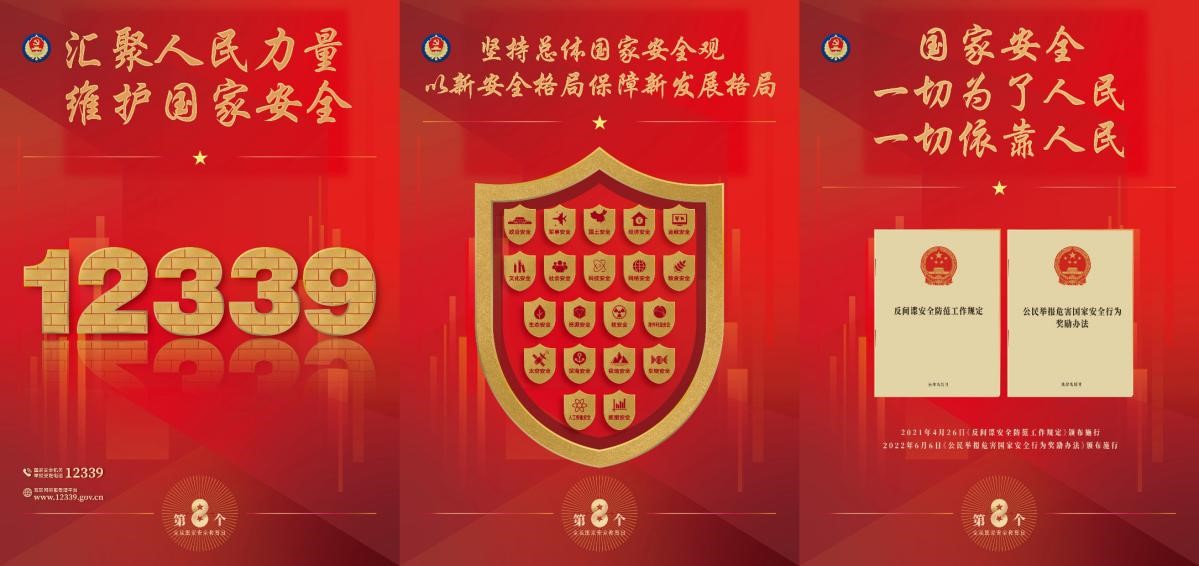 中国·1277星际电子游戏(股份有限公司)-Official website