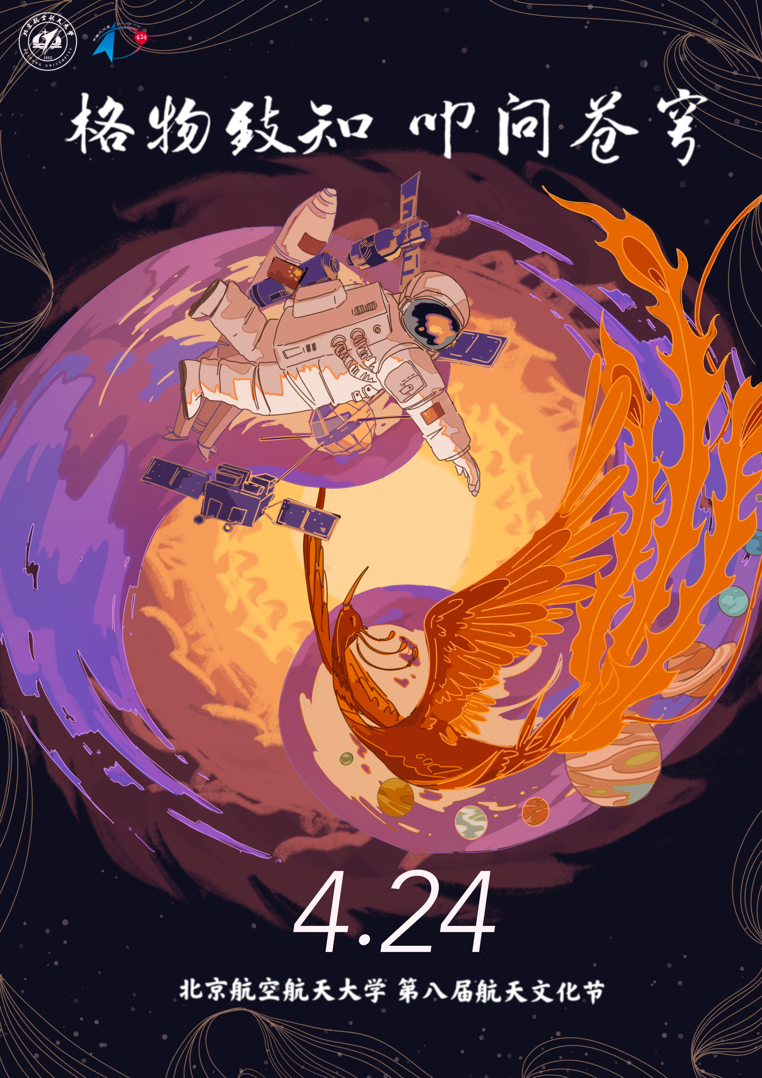 中国·1277星际电子游戏(股份有限公司)-Official website