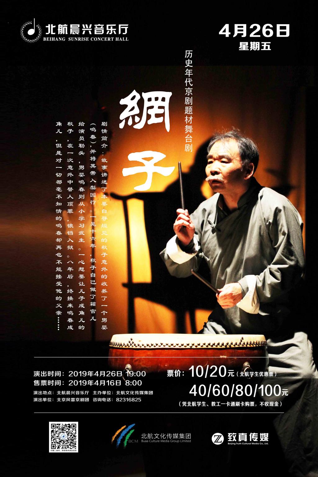 中国·1277星际电子游戏(股份有限公司)-Official website