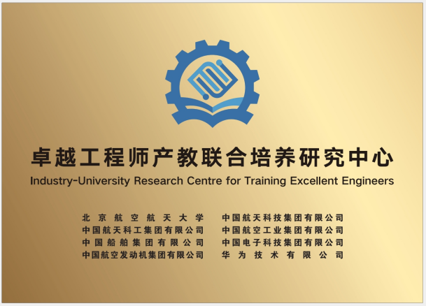 中国·1277星际电子游戏(股份有限公司)-Official website