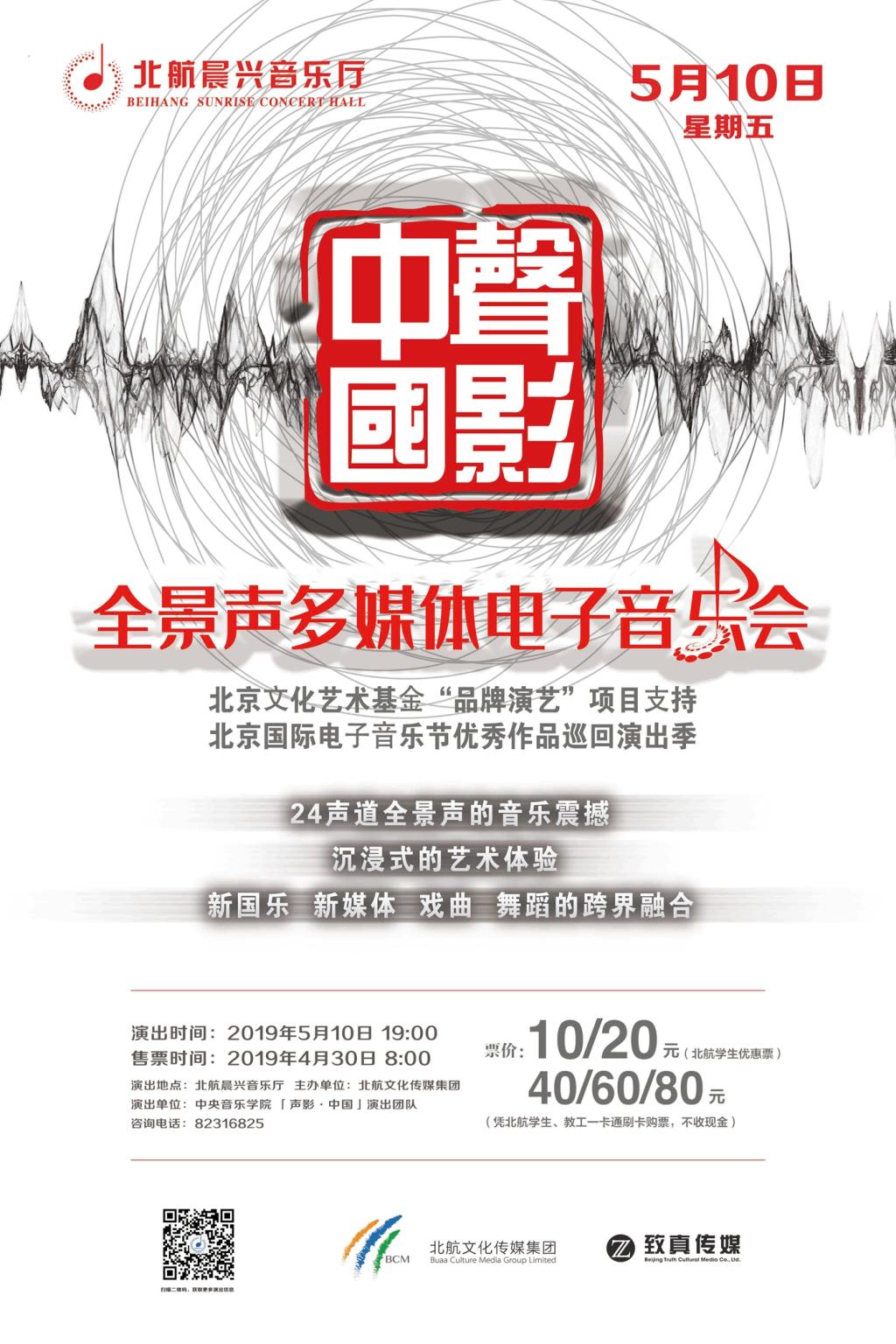 中国·1277星际电子游戏(股份有限公司)-Official website