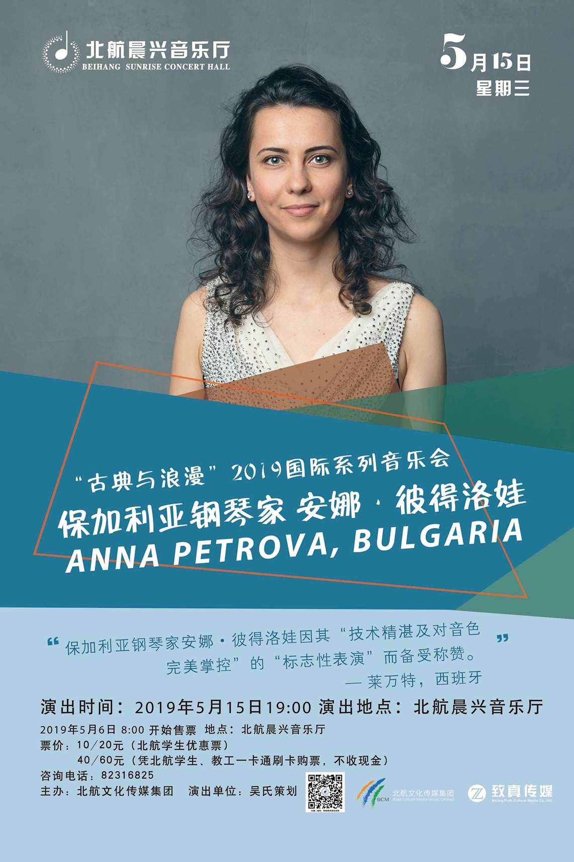 中国·1277星际电子游戏(股份有限公司)-Official website