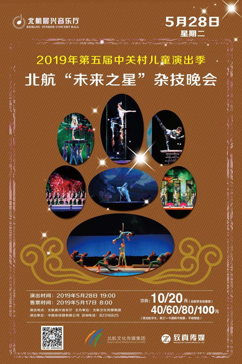 中国·1277星际电子游戏(股份有限公司)-Official website